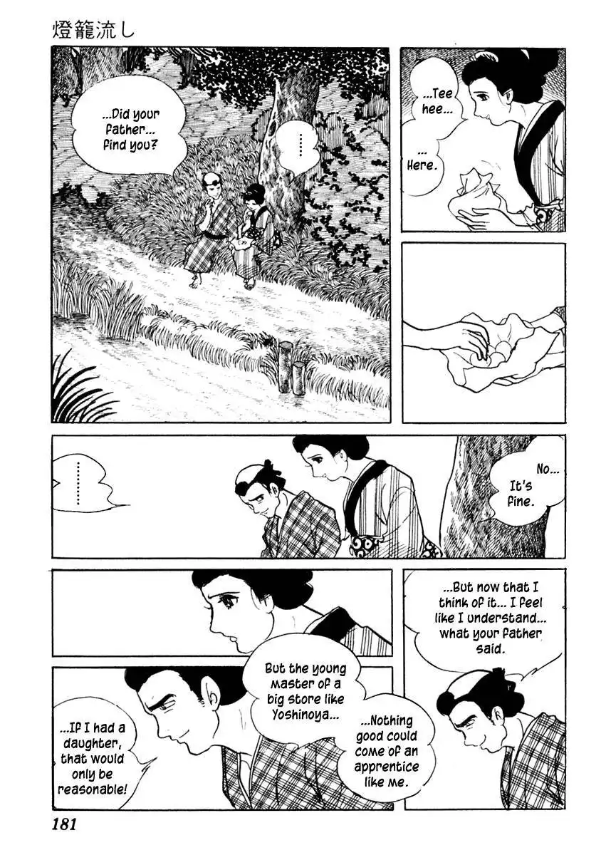 Sabu to Ichi Torimonohikae Chapter 62 11